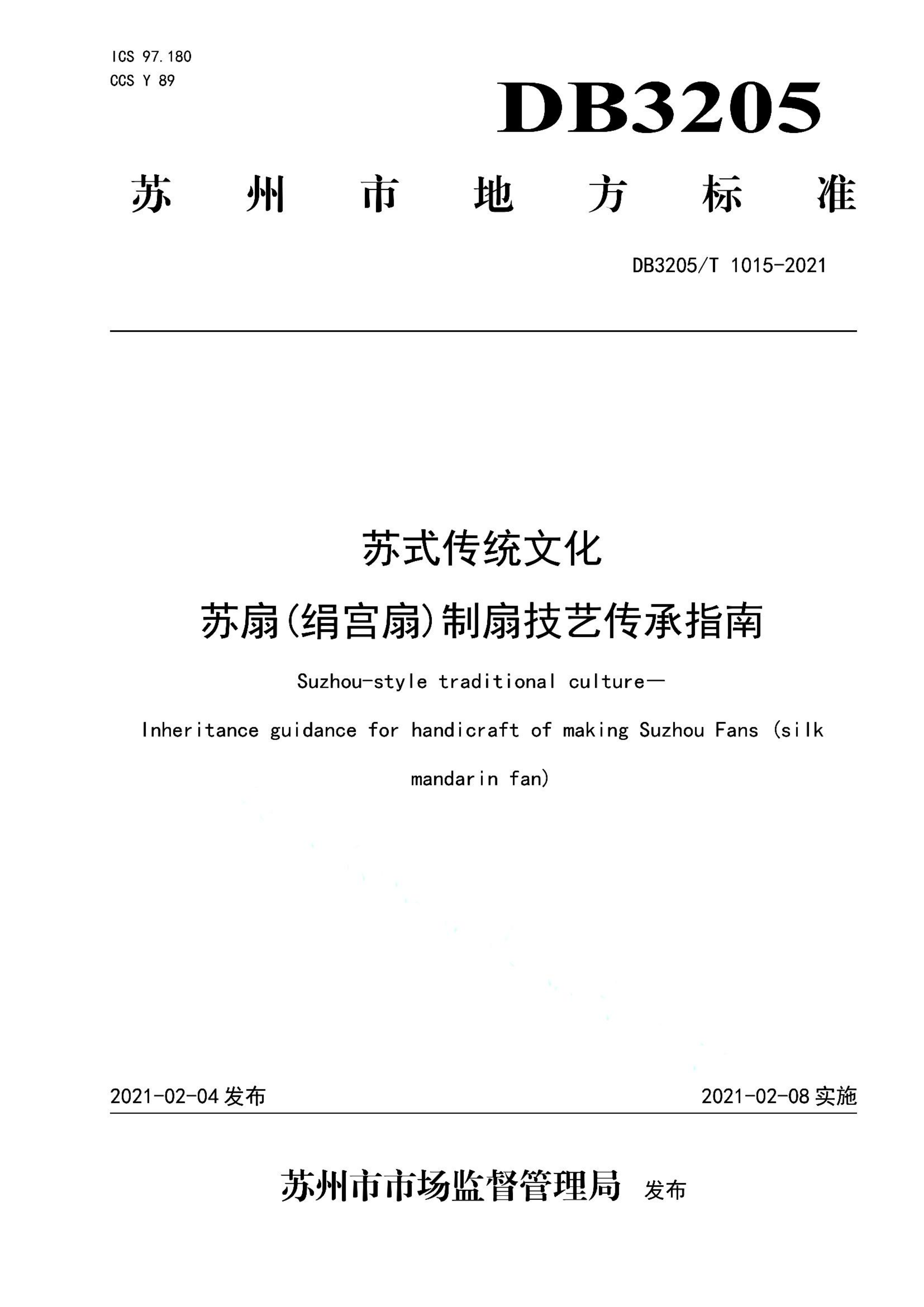 资源详情图